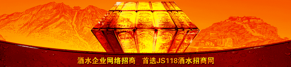 内蒙古腾格尔酒业